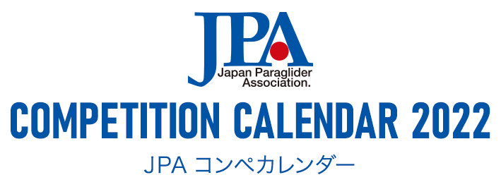 JPAコンペカレンダー2022