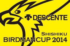 第33回デサントバードマンカップ獅子吼2014ロゴ