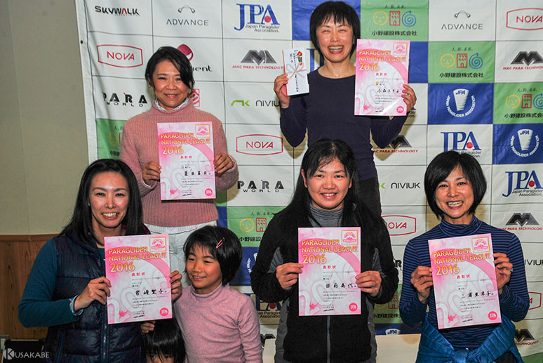 2016年JPA　ナショナルリーグランキング 【女子】　1～6位