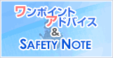 |CgAhoCXSafety Note