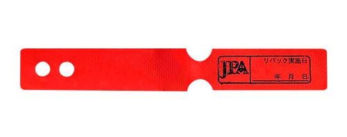 2025�N���p�b�N���{��