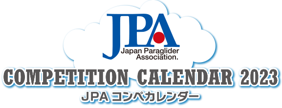 JPAコンペカレンダー2023