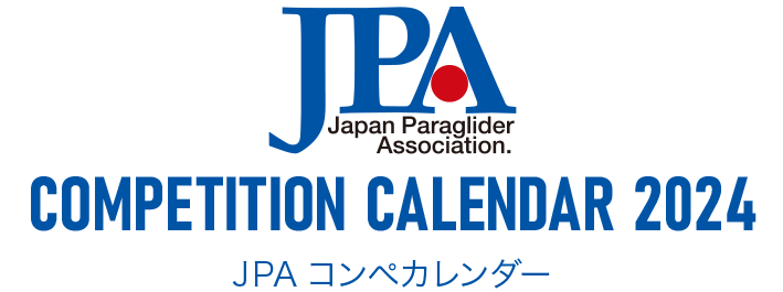 JPAコンペカレンダー2024